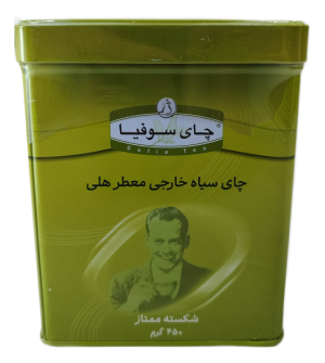 چای سیاه  شکسته  ممتاز معطر هلی سوفیا450گرم
