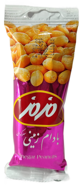 آجیل و مغزها