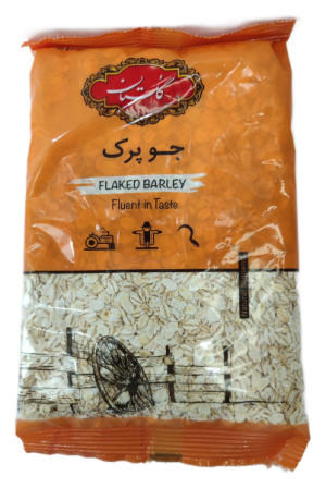 غلات