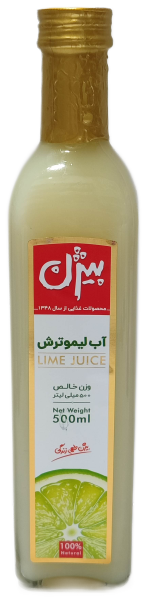 آبلیمو ,سرکه و آبغوره