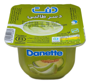 دسر